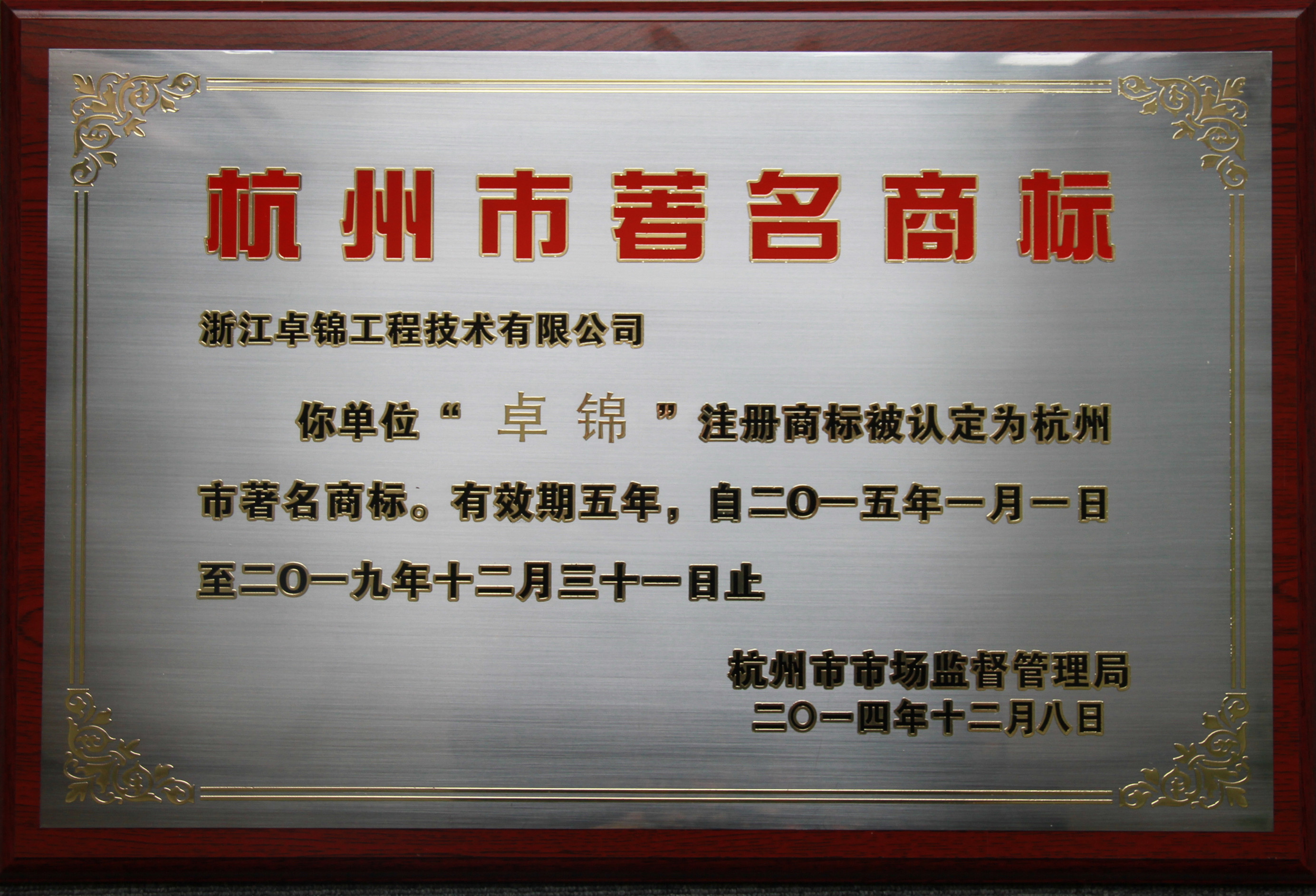 IMG_5729_旋轉_副本.jpg